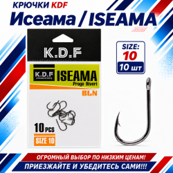 Крючки KDF Исеама/Iseama №10