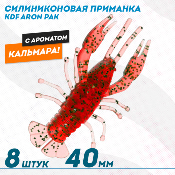 Съедобная силиконовая приманка рак KDF Арон/Aron Кальмар 40 мм цв 004
