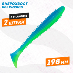 Силиконовая приманка виброхвост KDF Пэшн/Passion 198 мм цв 3