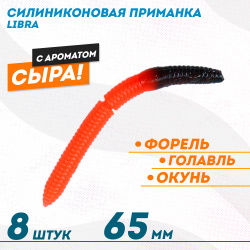 Съедобная силиконовая плавающая приманка ФС Либра/Libra толстая Сыр 65 мм цв черно-красный