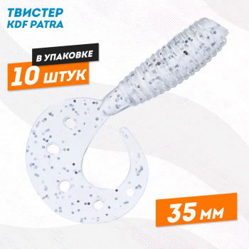 Съедобная силиконовая приманка твистер KDF Патра/Patra 35 мм цв A5