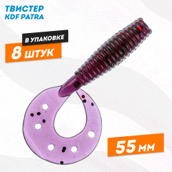 Съедобная силиконовая приманка твистер KDF Патра/Patra 55 мм цв В082
