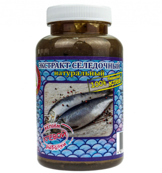 Экстракт Klevo Селедочный