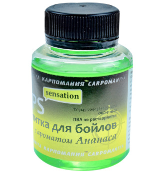 Дип для бойлов CM Ананас 125 мл