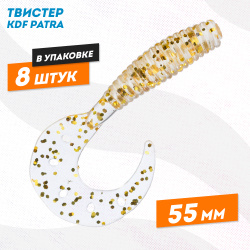Съедобная силиконовая приманка твистер KDF Патра/Patra 55 мм цв 001