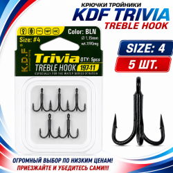 Крючки тройники KDF Тривиа/Trivia 197-11 №4