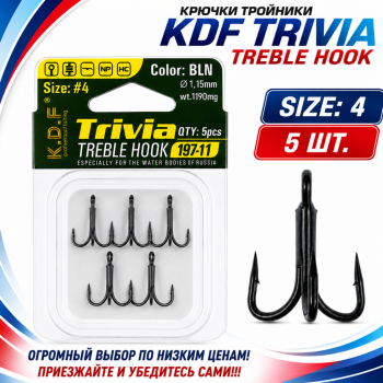 Крючки тройники KDF Тривиа/Trivia 197-11 №4