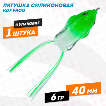 Лягушка силиконовая KDF Фрог/Frog-01 6 гр 40 мм цв 10