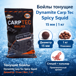 Бойлы тонущие Dynamite Карп Тек / Carp Tec Пряный кальмар / Spicy Squid 15 мм 1 кг