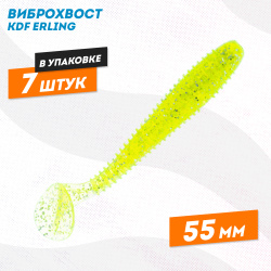 Съедобная силиконовая приманка виброхвост KDF Ерлинг/Erling 55 мм цв 002