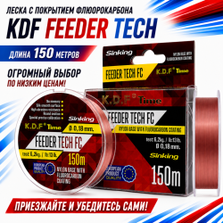 Леска с покрытием флюорокарбона KDF Фидер Тек Фк/Feeder Tech FC 0,40 мм 150 м