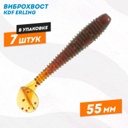 Съедобная силиконовая приманка виброхвост KDF Ерлинг/Erling 55 мм цв X029