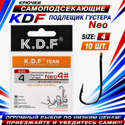 Крючки самоподсекающие KDF Подлещик Густера Нео №4