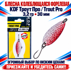 Блесна колеблющаяся форелевая KDF 125-04 3,2 гр 30 мм цв C34