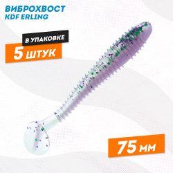 Съедобная силиконовая приманка виброхвост KDF Ерлинг/Erling 75 мм цв 215
