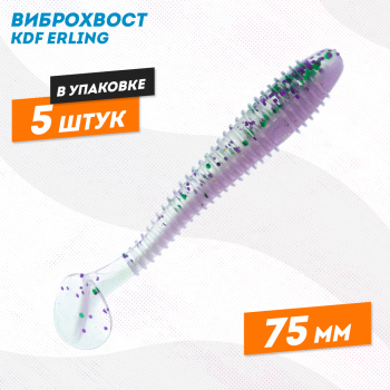 Съедобная силиконовая приманка виброхвост KDF Ерлинг/Erling 75 мм цв 215