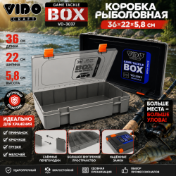 Коробка Vido 3037