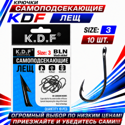Крючки самоподсекающие KDF Лещ №3