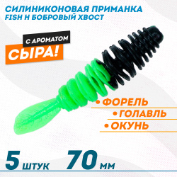 Съедобная силиконовая плавающая приманка Фиш хантер Бобровый хвост/Beavertail Сыр 70 мм цв черный-шартрез