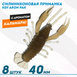 Съедобная силиконовая приманка рак KDF Арон/Aron Кальмар 40 мм цв 017