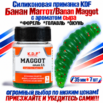 Съедобная силиконовая плавающая приманка KDF Банан Маггот/Banan Maggot Сыр 35 мм цв изумрудный с блестками флуоресцентный 11