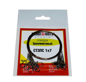 Поводки Стэлс троллинговые 1*7 Smart Baits 50 см 22 кг 5 шт/упак