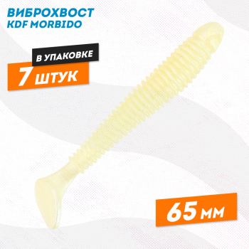 Съедобная силиконовая приманка виброхвост KDF Морбидо/Morbido 65 мм цв 179
