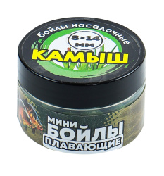 Бойлы плавающие ТК Камыш 8*14 мм 30 гр