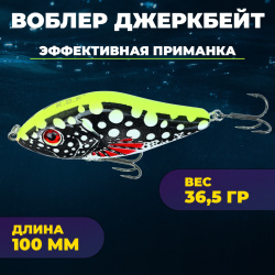 Джеркбейт KDF Миракле/Miracle 36,гр 100 мм цв 5