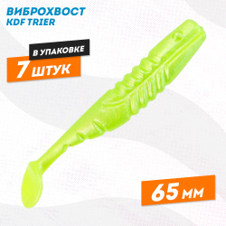 Съедобная силиконовая приманка виброхвост KDF Трир/Trier 65 мм цв 182