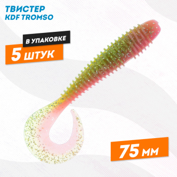 Съедобная силиконовая приманка твистер KDF Тромсо/Tromso 75 мм цв K059