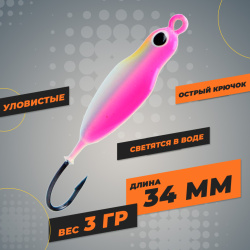 Блесна колеблющаяся KDF Афадора Снау/Afadora Snou 117-34-3 3 гр цв 8