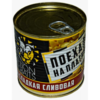 Кукуруза сладкая Lion Baits Поехали на платник Сливовая 430 мл