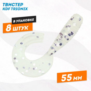 Съедобная силиконовая приманка твистер KDF Трионикс/Trionix 55 мм цв A5