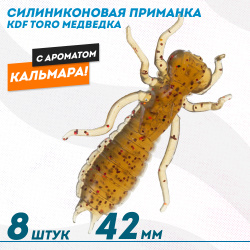Съедобная силиконовая приманка медведка KDF Торо/Toro Кальмар 42 мм цв 014