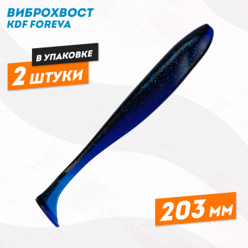 Силиконовая приманка виброхвост KDF Форева/Foreva 203 мм цв 3