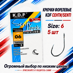 Крючки форелевые KDF Сенти/Senti №6