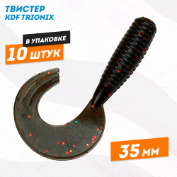 Съедобная силиконовая приманка твистер KDF Трионикс/Trionix 35 мм цв 006