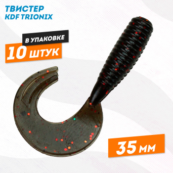 Съедобная силиконовая приманка твистер KDF Трионикс/Trionix 35 мм цв 006