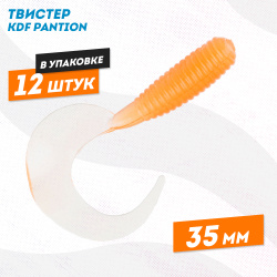 Съедобная силиконовая приманка твистер KDF Пантион/Pantion 35 мм цв 007