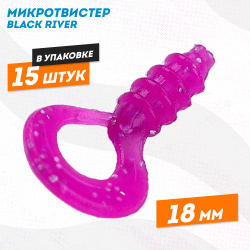 Силиконовая приманка микротвистер Black River 18 мм цв панасоник