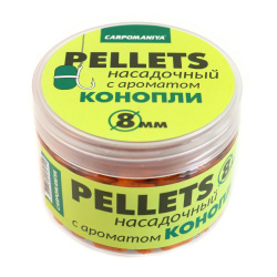 Пеллетс CM Конопля 8 мм 100 гр