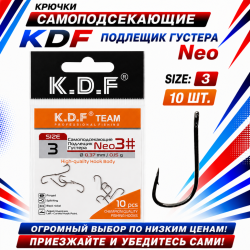 Крючки самоподсекающие KDF Подлещик Густера Нео №3