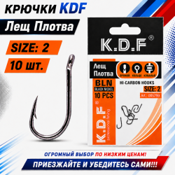 Крючки KDF Лещ Плотва №2