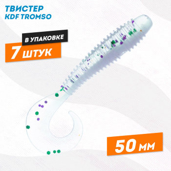Съедобная силиконовая приманка твистер KDF Тромсо/Tromso 50 мм цв 215