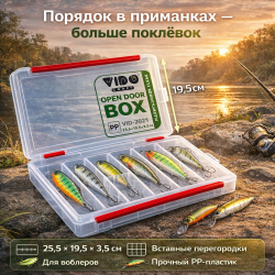 Коробка Vido 2021