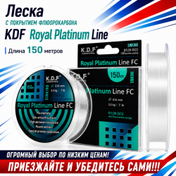 Леска с покрытием флюорокарбона KDF Ройал Платинум Лайн Фк/Royal Platinum Line FC 0,16 мм 150 м