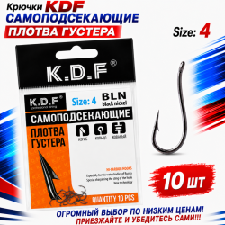 Крючки самоподсекающие KDF Плотва Густера №4