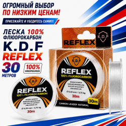 Леска 100% флюорокарбон KDF Рефлекс/Reflex 0,50 мм 30 м