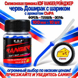 Съедобная силиконовая плавающая приманка червь Доширак с шариком KDF 100 мм цв бело-синий флуоресцентный 23